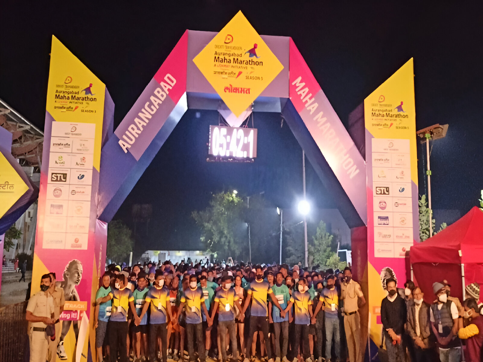 Chhatrapati Sambhajinagar Marathon