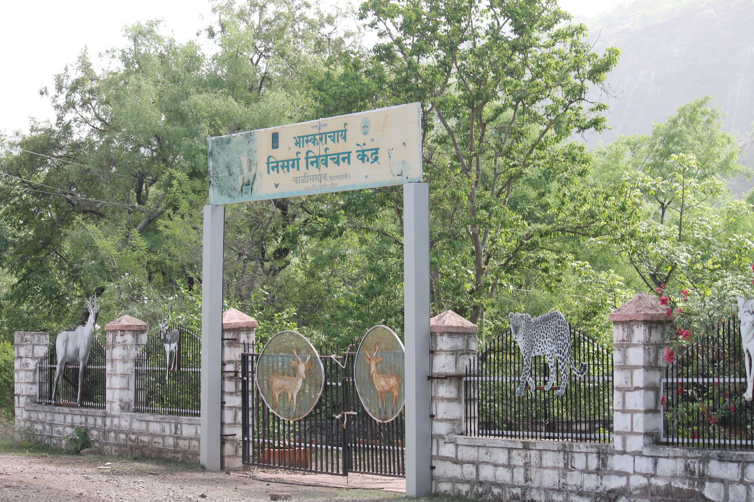 Gautala Autramghat Sanctuary